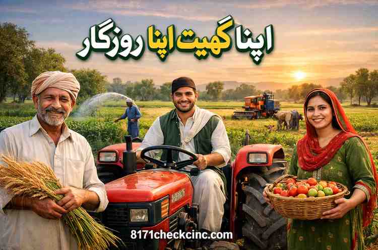 Apna Khet Apna Rozgar 2026 – Landless farmers with red tractor and fresh produce in Punjab agricultural fields